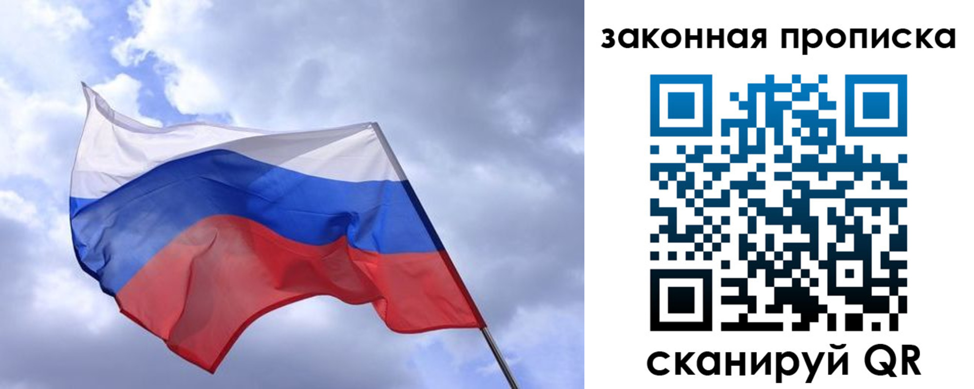 временная регистрация для всех в Краснокамске